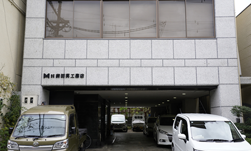 信頼を築くこと